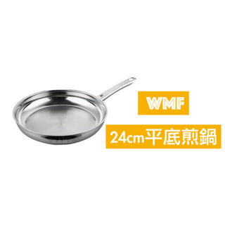 WMF 完美福 DIADEM PLUS系列24cm平底煎鍋