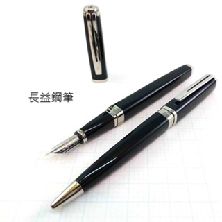 【長益鋼筆】waterman exception 至尊系列 黑桿白夾 原子筆 法國