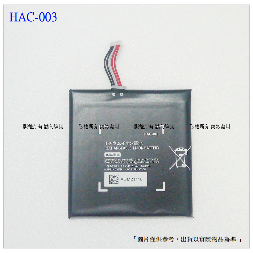 HAC-003 HDH-003 HAC-006 CTR-003 台灣現貨 任天堂 Switch 主機/手柄 維修零件