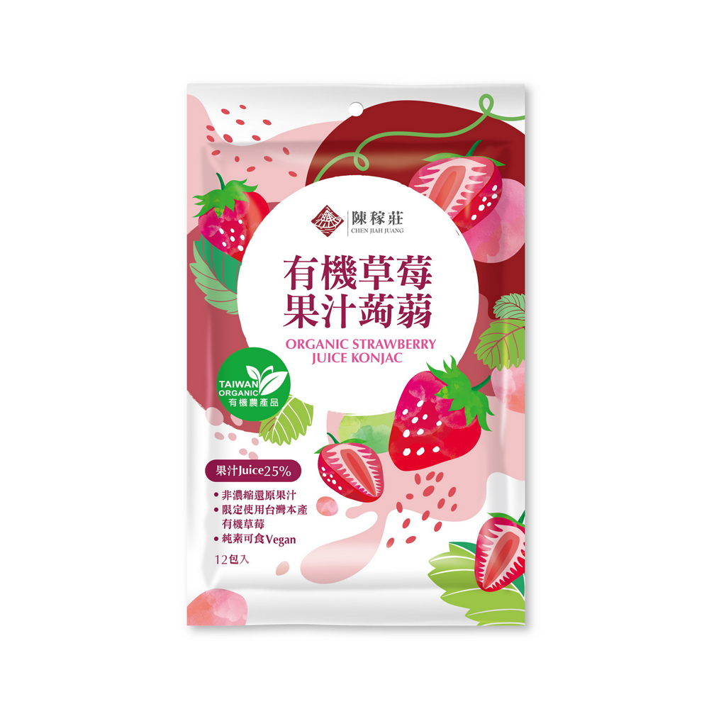 【台灣陳稼莊】有機草莓果汁蒟蒻（240g）