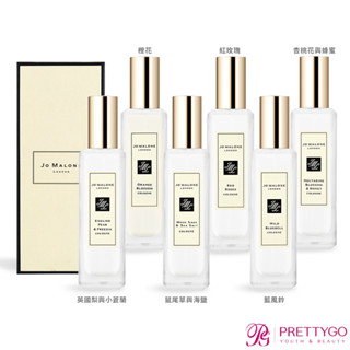 【熱銷附提袋紙盒】Jo Malone 香水30ml-小蒼蘭 鼠尾草 藍風鈴 白樺樹 青檸羅勒 黑石榴-多款任選【美麗購】