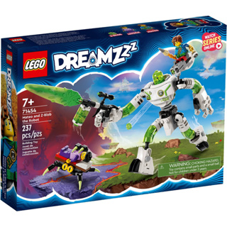 LEGO樂高 LT71454 DREAMZzz追夢人的試煉系列 馬特歐和機器人綠魔球