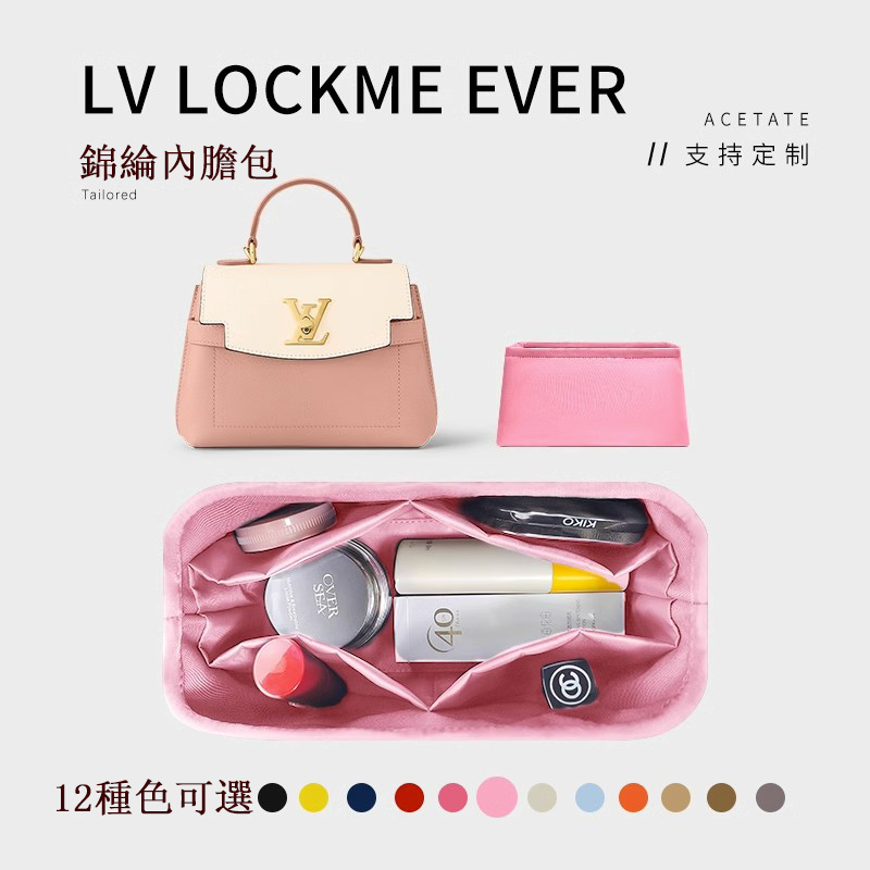 Louis Vuitton Lockme ever bb (M56645, M58978, M53937)