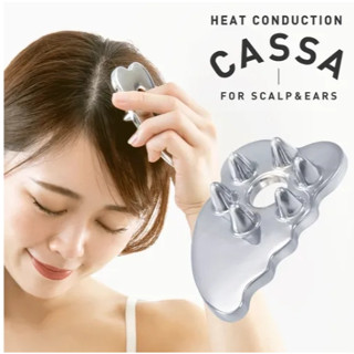 ☆小樂雜貨☆現貨 日本 alphax CASSA 熱傳導 頭皮按摩 頭部 按摩棒 按摩 按摩板 頭皮 耳周 刮痧 按摩器