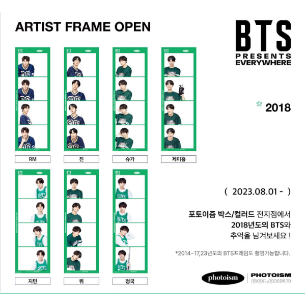 BTS 人生四格 代印 拍貼機 十週年紀念 韓國 photoism 防彈 2018 2019 2020 2021