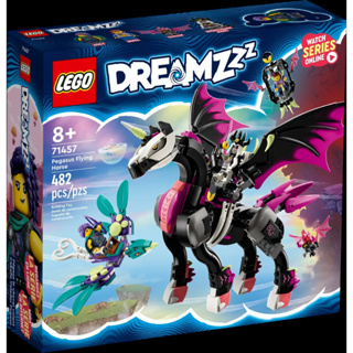 【好美玩具店】LEGO DREAMZzz系列 71457 飛馬