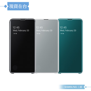 Samsung三星 原廠Galaxy S10e G970專用 全透視感應皮套【公司貨】Clear View