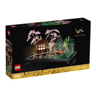 玩得購 10315【LEGO 樂高積木】ICONS™ 系列 - 寧靜庭園