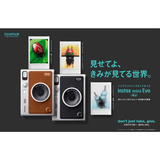 王冠 富士 Fujifilm instax mini EVO 馬上看相機 拍立得 公司貨 mini Evo 相印機 復古