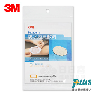 3M 防水透氣敷料(中/小傷口專用，6片/包) 1626PP-6