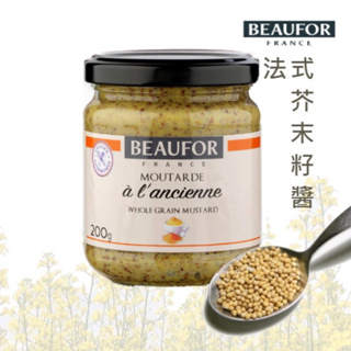 【松鼠的倉庫】BEAUFOR 堡芙 法式 芥末子醬 完整芥末籽 1kg 200g WHOLE GRAIN MUSTARD