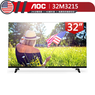 專售店【美國AOC】32吋淨藍光液晶電視32M3215停產出32吋FHD Google TV 聯網語音聲控連網液晶電視