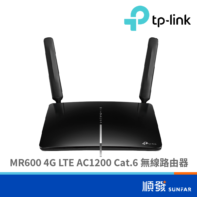 TP-LINK Archer MR600 AC1200 路由器 WIFI 無線網路 4G SIM卡 Gigabit