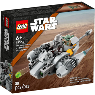 [大王機器人] 樂高 LEGO 75363 曼達洛人的 N-1 星際大戰™ 迷你戰機 星際大戰™系列 零件數：88