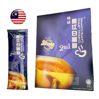[現貨開發票] 馬來西亞 怡保 長江白咖啡 二合一 (咖啡和奶精) 300g (精裝盒10入) 內含50g糖包 美食飲品