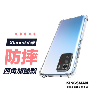 【四角保護殼】手機殼 適用 小米 10 10T 9T Pro 紅米 Note10 Note9 Note8 Note7
