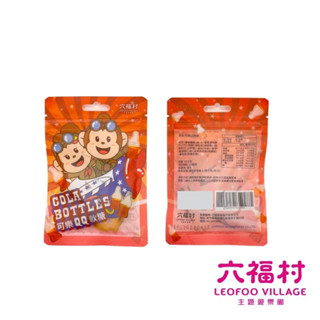 【六福村】可樂qq軟糖｜官方直營 限定版 糖果 零食 軟糖 下午茶 點心 禮物 送禮 酸甜 兒時回憶