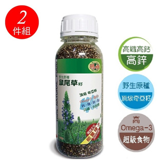 【亞積】瑪雅野生原種-鼠尾草籽(430g/瓶) ~2入特惠組