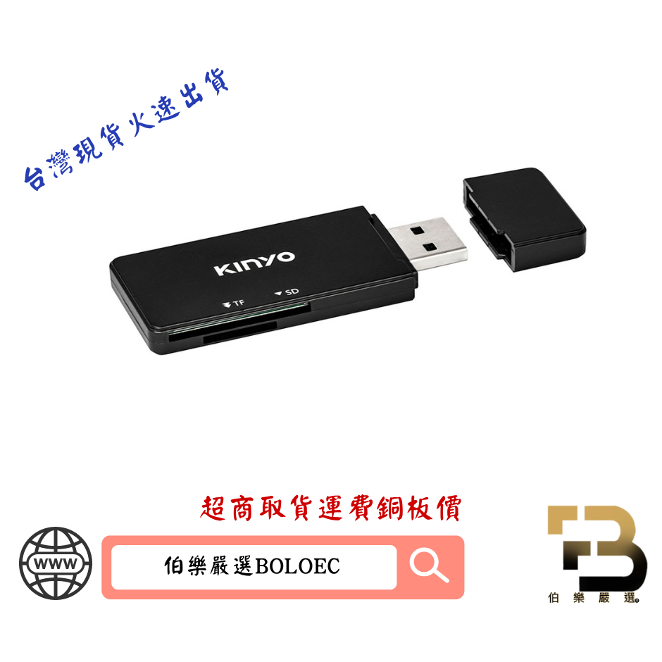 USB 3.0雙插槽讀卡機