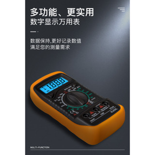 三用電表 數位三用電表 帶燈光三用電表三用電錶 數位電錶 簡易型測電工具 電表 水電工