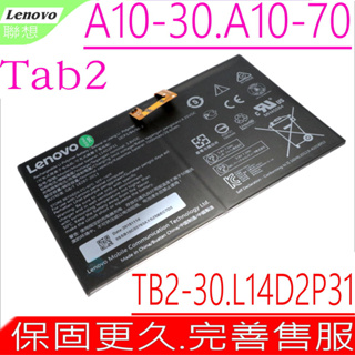 LENOVO L14D2P31 電池(原裝) 聯想 A10-70F A10-30 TAB 2 A10-70