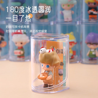 ［臺灣現貨］泡泡瑪特 L型開蓋 公仔 展示盒-可堆疊-收納/防塵-展示盒/收納盒/創意/太空艙/手辦/模型/人偶/擺飾