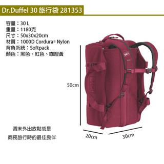 BACH Dr.Duffel 30旅行袋 行李袋 旅行箱 行李箱