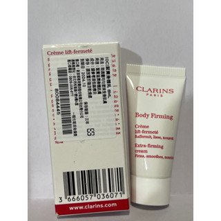 clarins 現貨 克蘭詩緊實身體乳 區域性加強緊實凝膠 8ml 新款