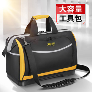 【臺灣現貨 24小時發貨】工具包帆布耐磨多功能工具袋帆布加厚帆布包空調斜挎手提工具包