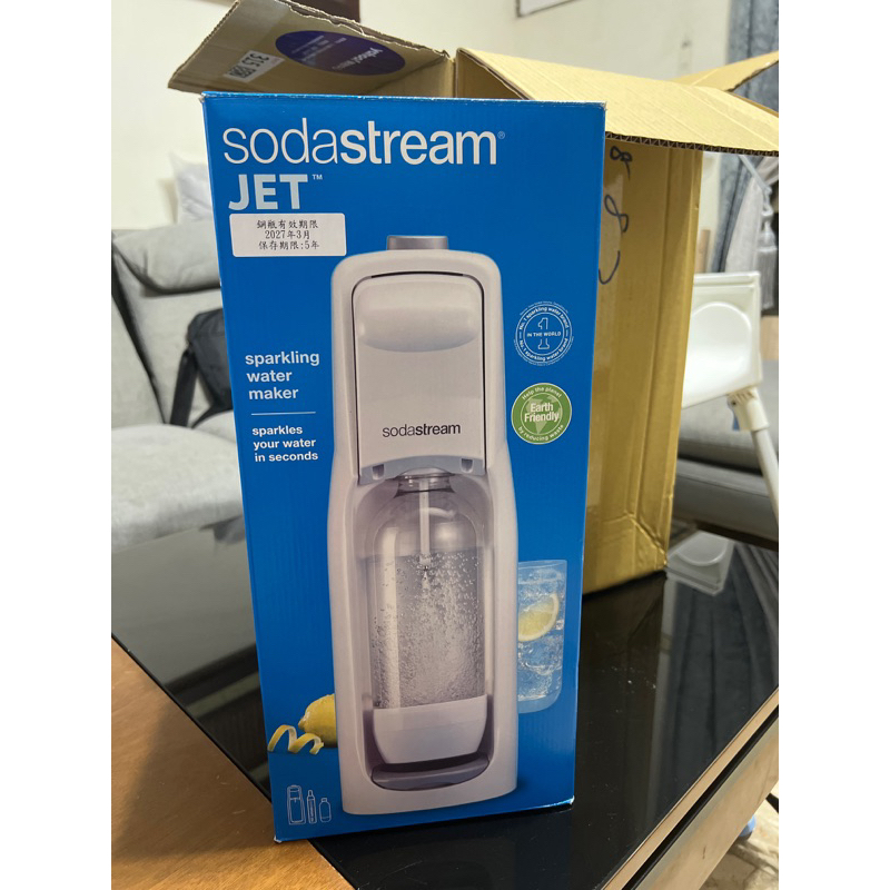「全新」Sodastream -jet氣泡水機$1800（鋼瓶有效期限很長到2027年3月）