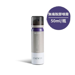 實體藥局✅公司現貨 康威 無痛脫膠劑 50ml 無痛脫膠噴霧 脫膠噴霧 脫膠劑 去黏劑 除膠劑 去紙膠殘膠 去除黏膠