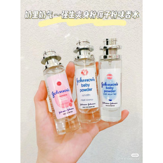 Ruby✨~泰國强生35ml 寶寶味香水Johnson baby cologne 爽身粉奶香 薰衣草花香