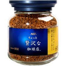 日本【AGF】華麗香醇咖啡 (80g) 市價299元 特價125元~