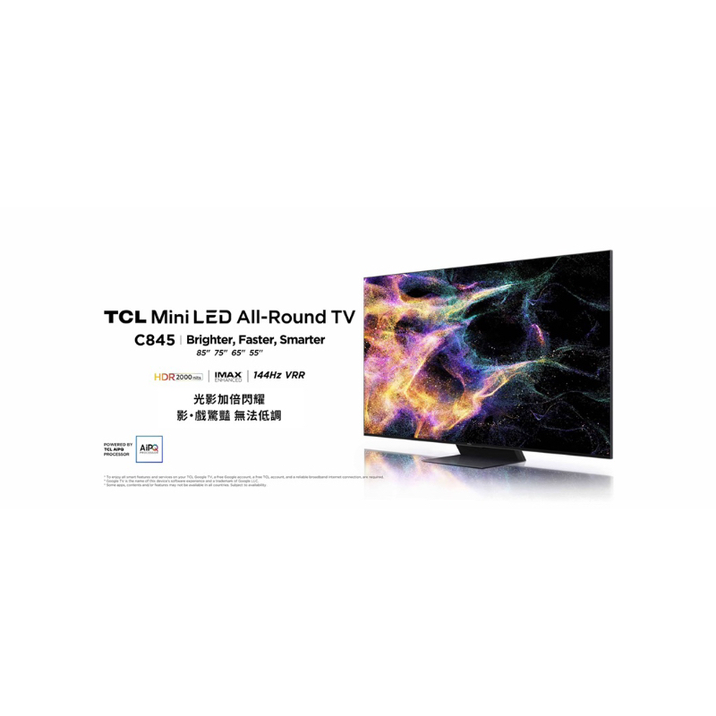 TCL C845‼️歡迎聊聊 Mini LED QLED Google TV 量子智能連網液晶顯示器