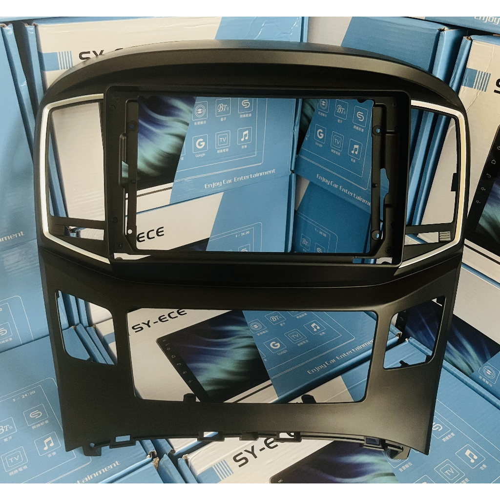 STAREX H1 百變 安卓 大框  2015 9吋 面板 框 安卓機 百變機套框 全新 ECE 紳曜數位
