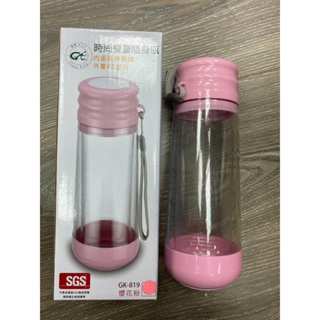 [限時優惠] Glass King 玻璃王 時尚雙層隨身瓶 (GK-819) 400ml 粉色