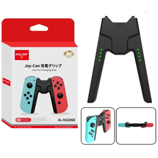 【紗紗電玩】澳加獅 Aolion NS Switch JoyCon 充電握把 JC 握柄 握把 通用 OLED 副廠手把