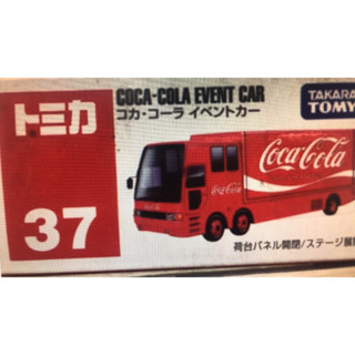 【合川玩具 】現貨 TOMICA 多美小汽車NO.37 可口可樂 COCA COLA EVENT CAR