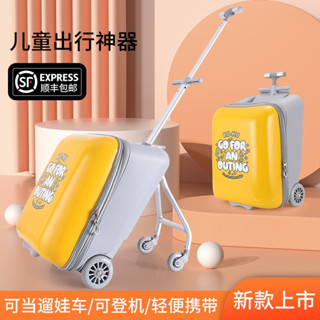 送行李箱杯架【9折退蝦幣+當日出貨+原廠授權+剎車款】兒童行李箱 帶娃神器 行李箱推車 兒童行李箱推車 兒童推車 行李箱