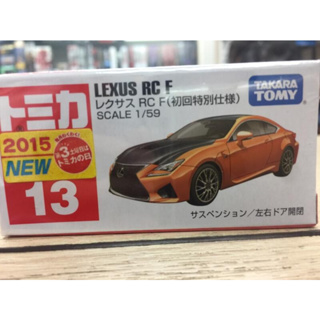 【合川玩具 】現貨 TOMICA 多美小汽車 NO.13 凌志LEXUS RC F 初回