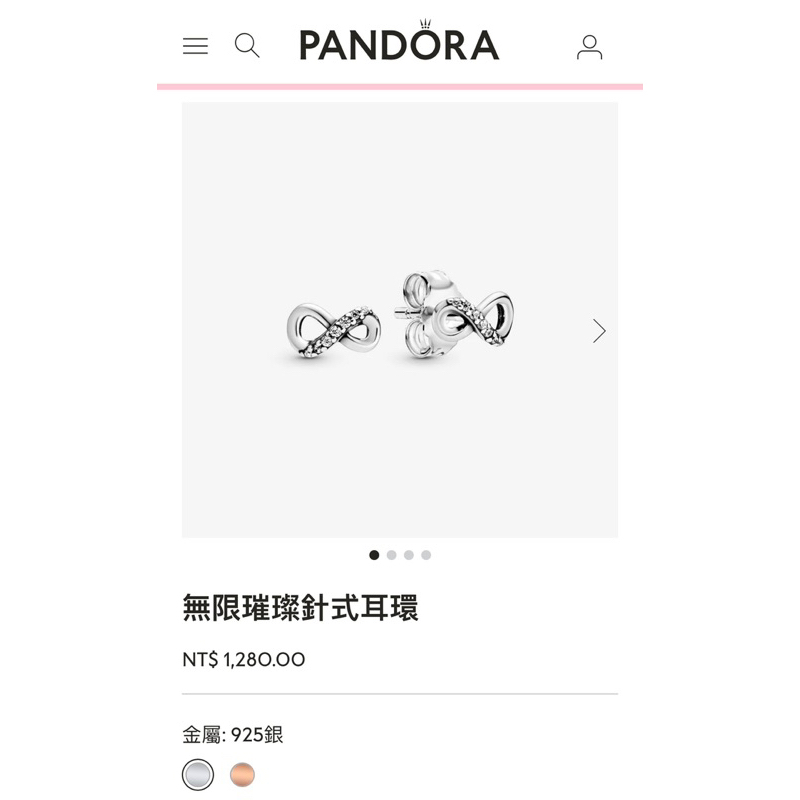 潘朵拉 Pandora 無限璀璨針式耳環