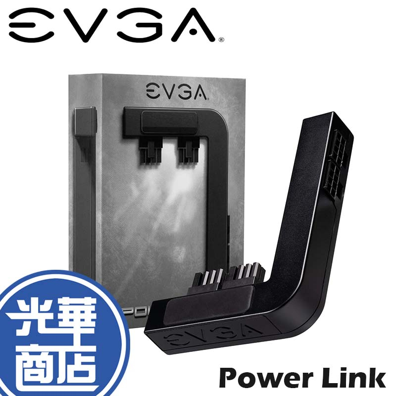 EVGA 艾維克 Power Link 電源理線優化器 理線器 600-PL-2816-LR 光華商場