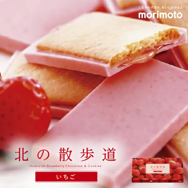 日本北海道 Morimoto 草莓巧克力夾心