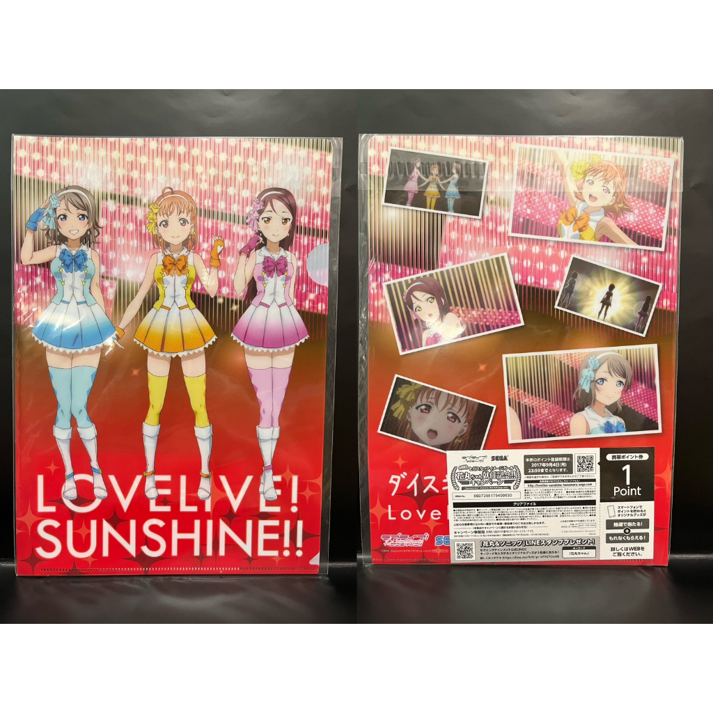 【全新】日版 Love Live! Sunshine!! SEGA 資料夾 文件夾 L夾 動漫資料夾 曜 千歌 梨子