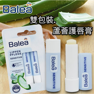德國 Balea 蘆薈無色保濕潤澤 敏感型蘆薈護唇膏