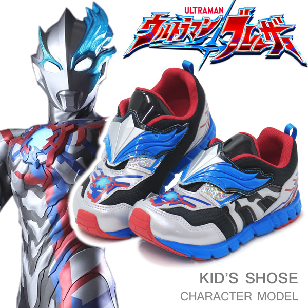 最後預購【日本正品】MOONSTAR月星 超人力霸王布雷薩奧特曼 Ultraman 運動鞋 抗菌除臭 男童小童中童大童