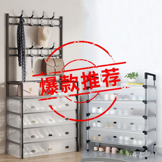 ✨2023臺灣熱賣熱賣✨簡易鞋架衣帽一體多層傢用結實耐用大容量 出租屋宿捨收納架鞋 櫃子多功能鞋帽架 多層鞋架 簡易鞋架