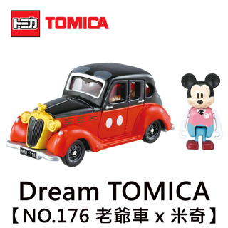 Dream TOMICA NO.176 老爺車 x 米奇 玩具車 迪士尼 多美小汽車