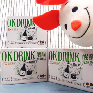 《紅毛丹狗》台灣 日日生醫 盒裝 OK DRINK 醒醒元氣飲 元氣飲 青棗 枳椇子 OKDRINK DRINK 補給