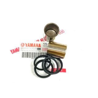 YAMAHA 山葉 原廠 GTR AERO 125 RAY 125 前 卡鉗活塞 卡鉗 活塞 維修包